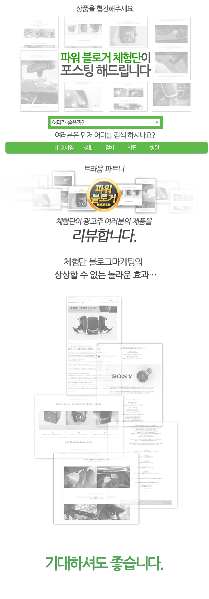 웹 서비스