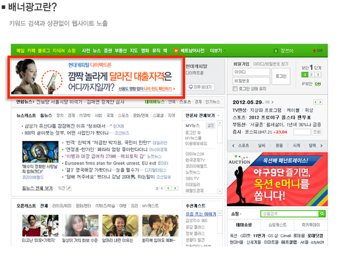 웹 서비스